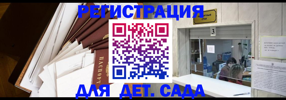 форма 3 в Пензенской области