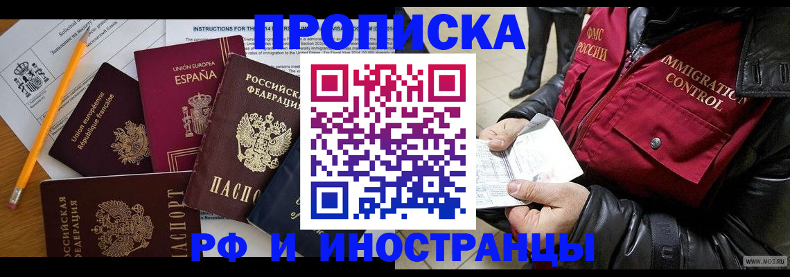 регистрация для школы в Пензенской области