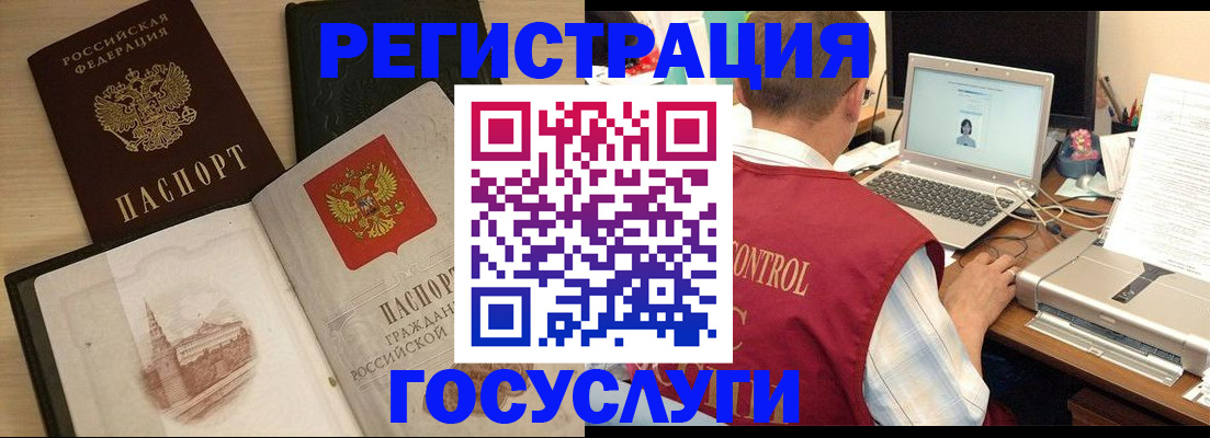 временная регистрация собственник в Пензенской области